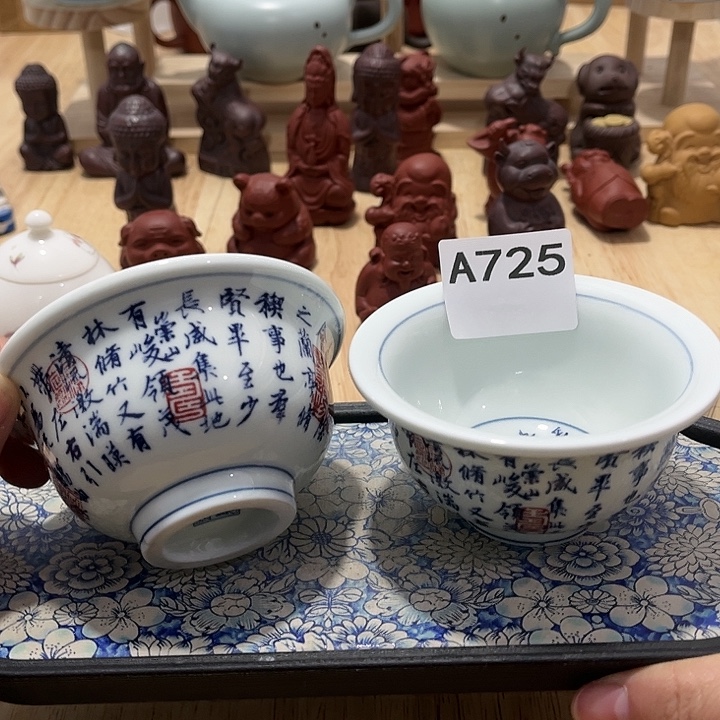 茶具默认微瑕瓷器、茶具、壶、摆件，介意勿拍 