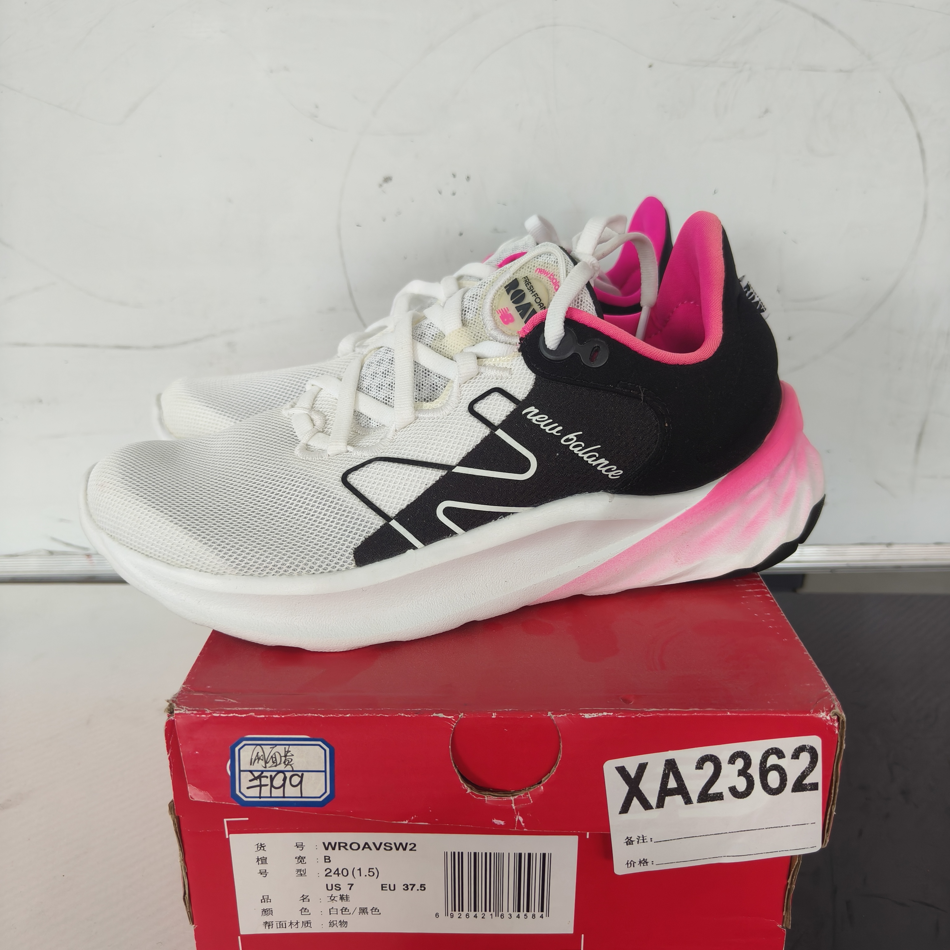 清仓 XA2362 NEW BALANCE WROAVSW2 37.5码鞋子直播微瑕疵 无售后