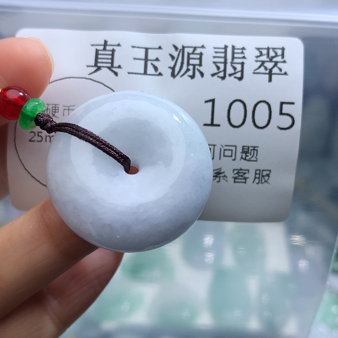 翡翠未镶嵌颈饰1005