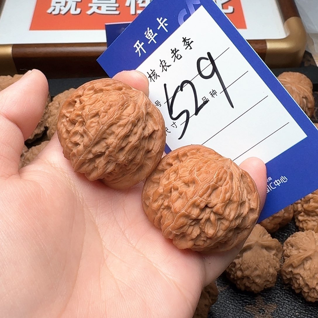 文玩核桃把件包*磨盘39尺