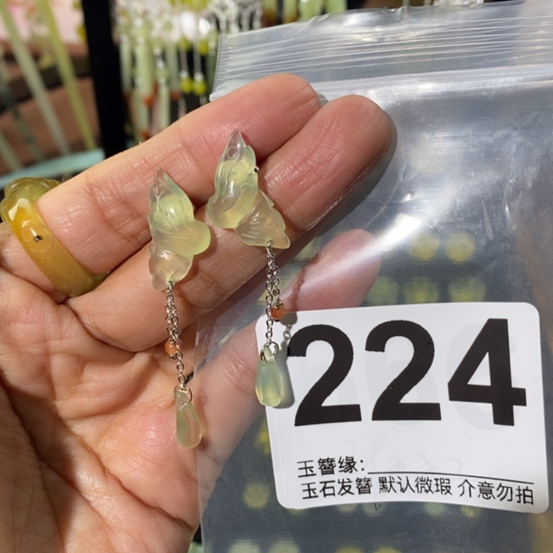 应****蛇纹石玉未镶嵌发饰
