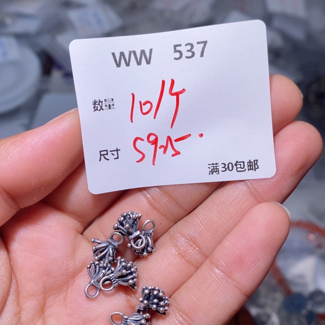 水晶珠宝半成品银S925镶嵌WW537