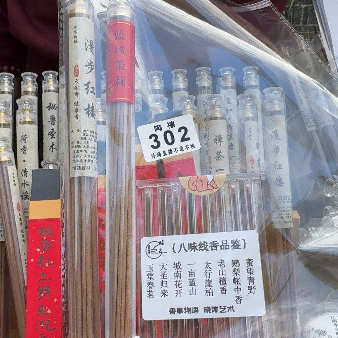 谁***菜瓷杯杯杯杯杯杯杯302