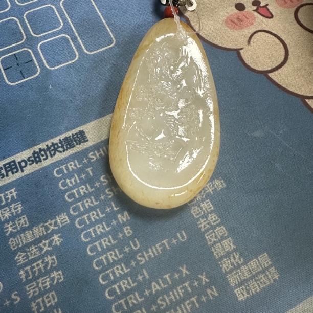 和田玉颈饰未镶嵌12.20 Z6