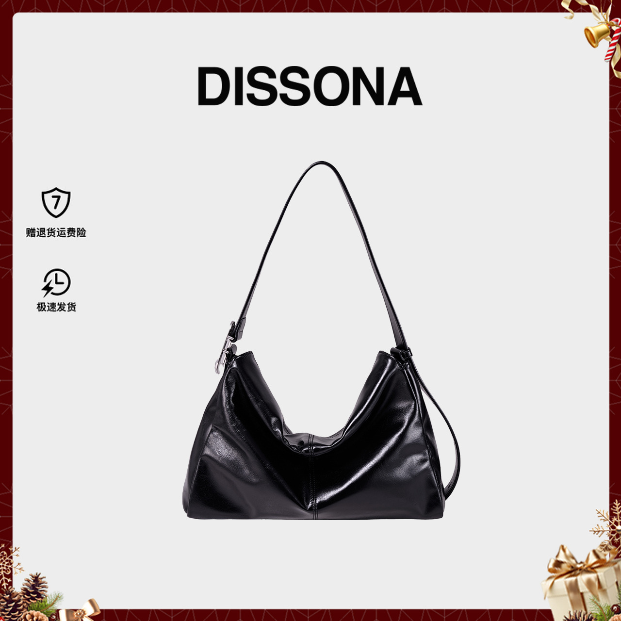 DISSONA奇遇系列款单肩包”商场同款“轻奢斜跨包女包通勤气质百搭
