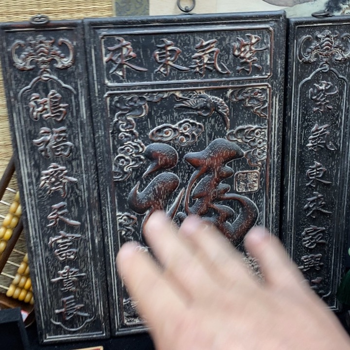 其他121212121123322112233211