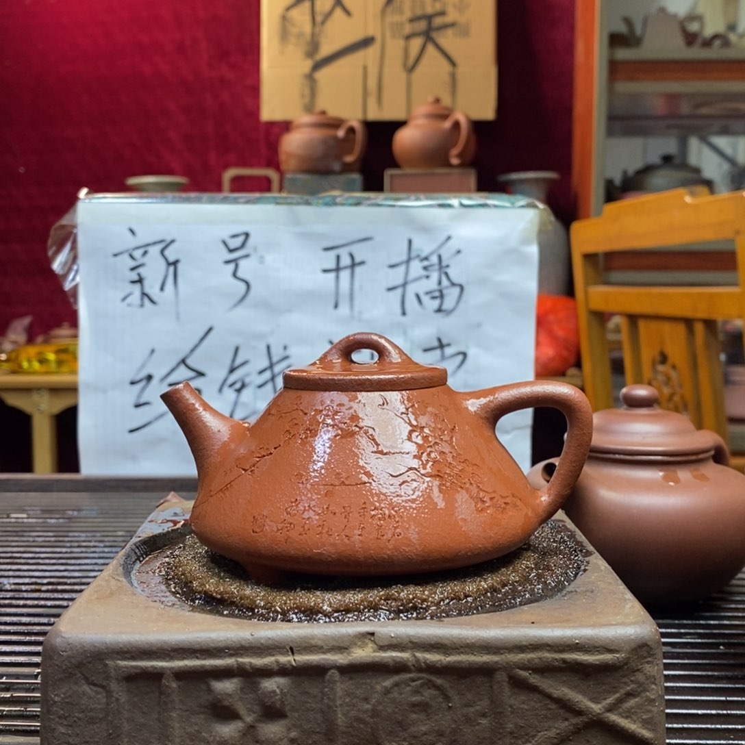 紫砂茶壶原矿零添加