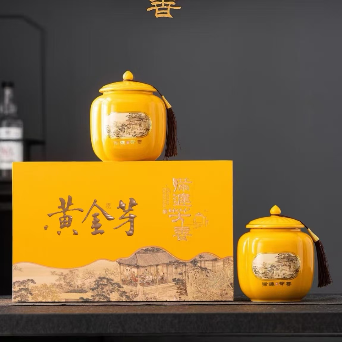 【满庭芳香】茶叶 雨前春茶 豆香浓郁 绿茶  黄金芽 送礼盒礼袋