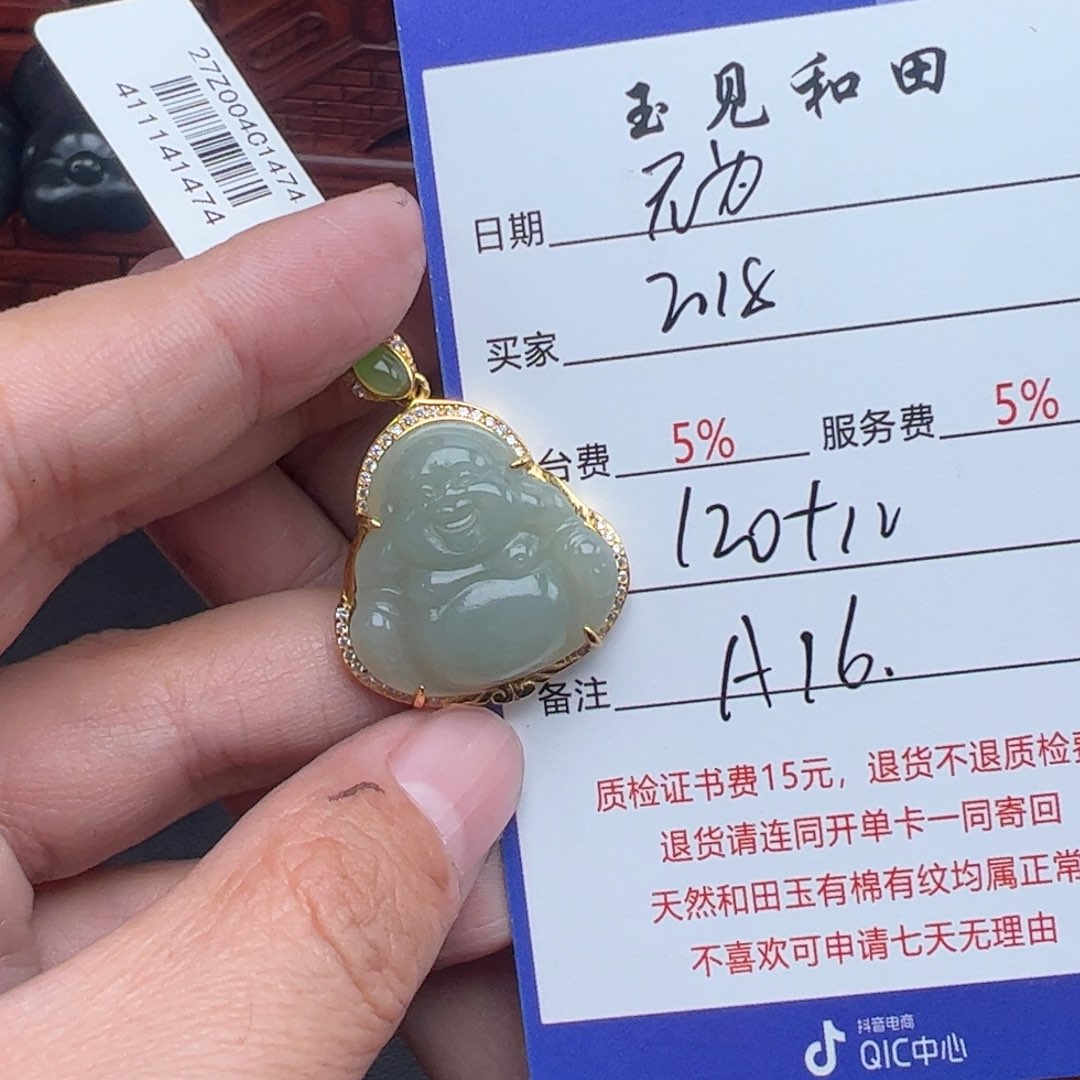 和田玉挂件银S925镶嵌无*