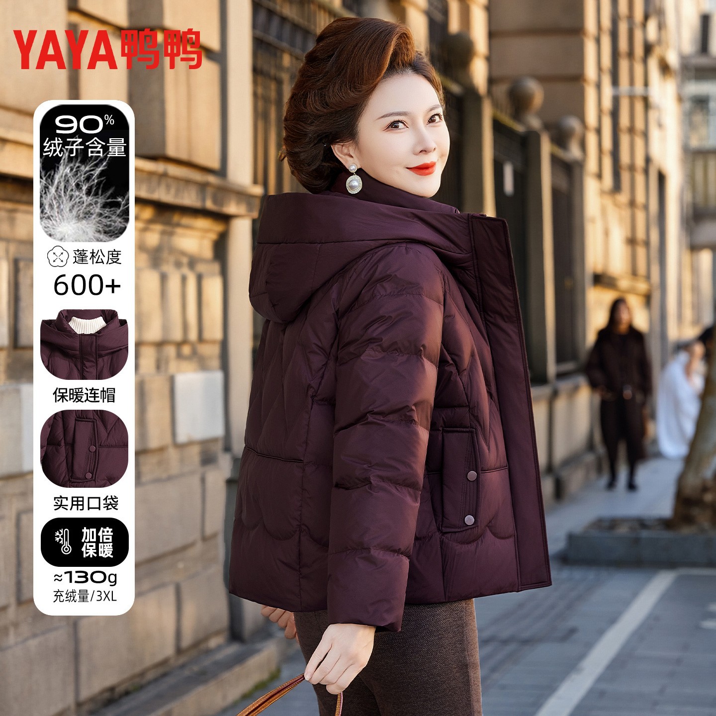 鸭鸭2025新款妈妈时尚连帽减龄冬装短款羽绒服中年女中老年人外套