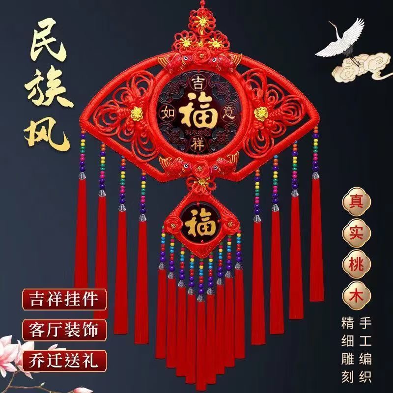 特大号桃木凤尾扇形手编高档中国结新年客厅电视墙挂饰2025最新款