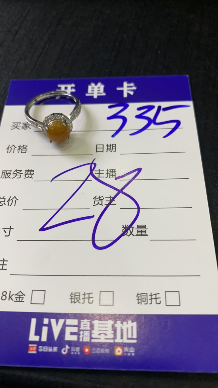 天然缅甸翡翠戒指