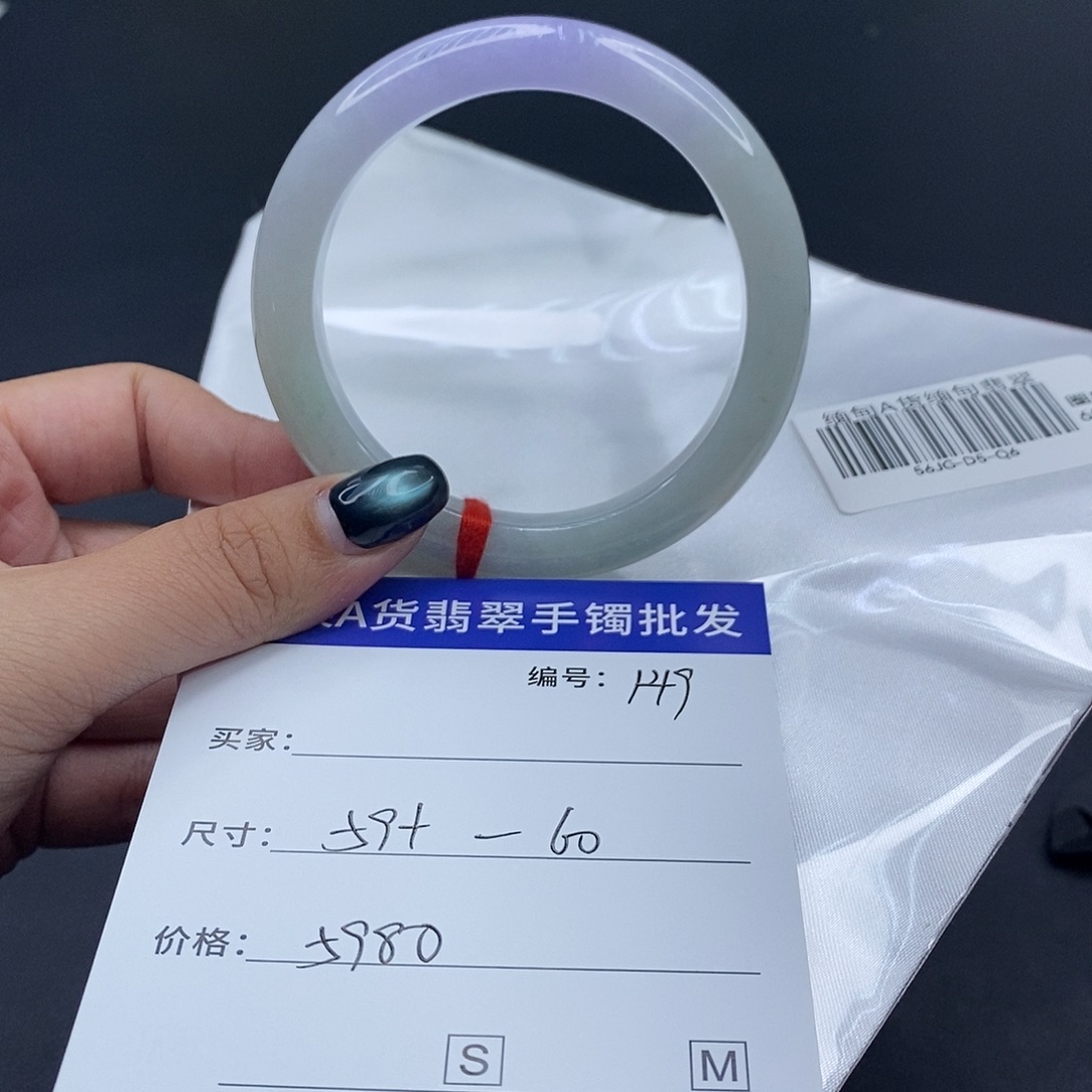 翡翠未镶嵌手镯百元手镯默认瑕疵