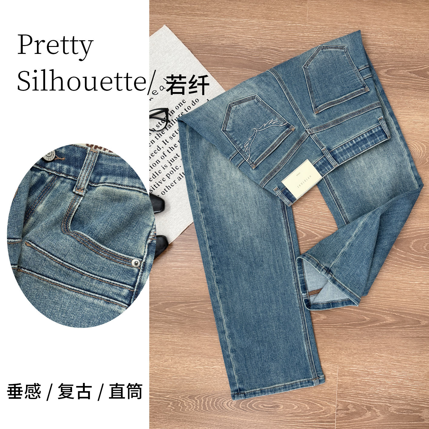 Pretty Silhouette/若纤早秋款上新遮肉显瘦【霓虹蓝】窄版直筒裤