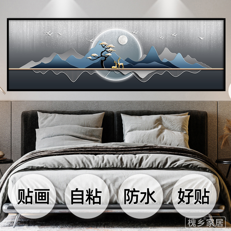 福鹿金山自粘装饰画墙贴纸画酒店宾馆客厅房间沙发背景墙壁纸贴画