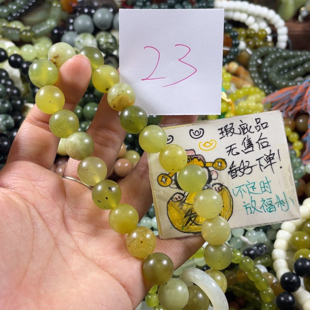 未镶嵌蛇纹石玉手串