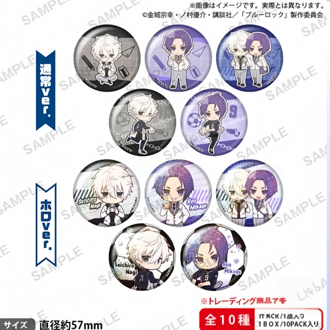 『日谷』【蓝色监狱/蓝锁】凪诚士郎&御影玲王双人池吧唧