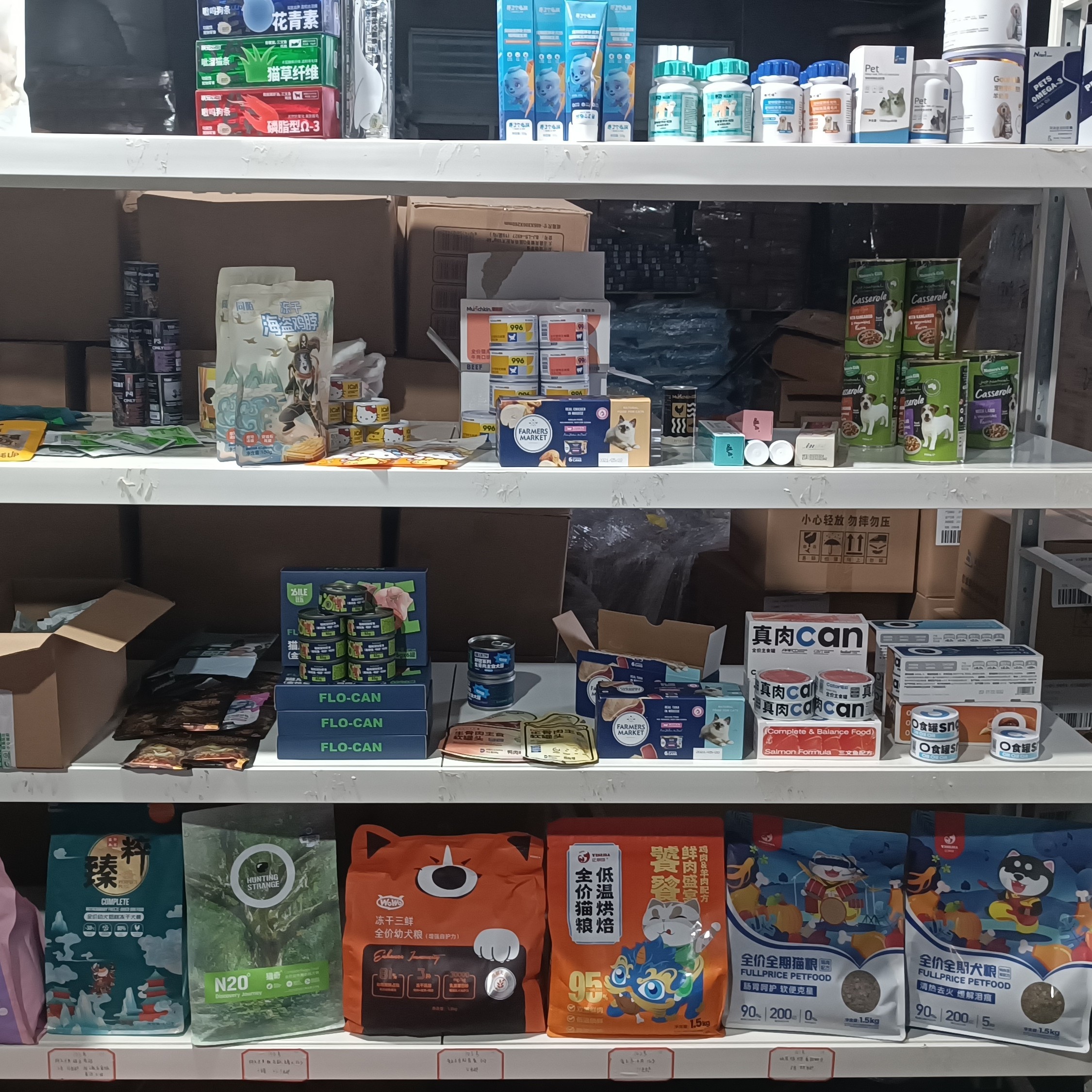 仓库随机处理罐头无大牌  X