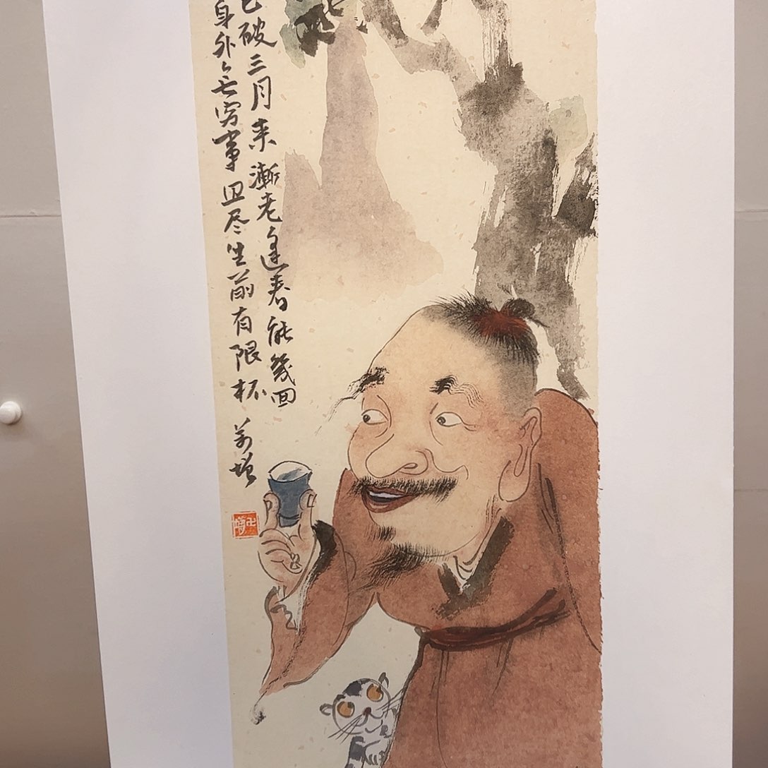 国画书法作品欣赏。