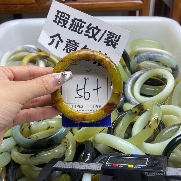 蛇纹石玉手镯未镶嵌860