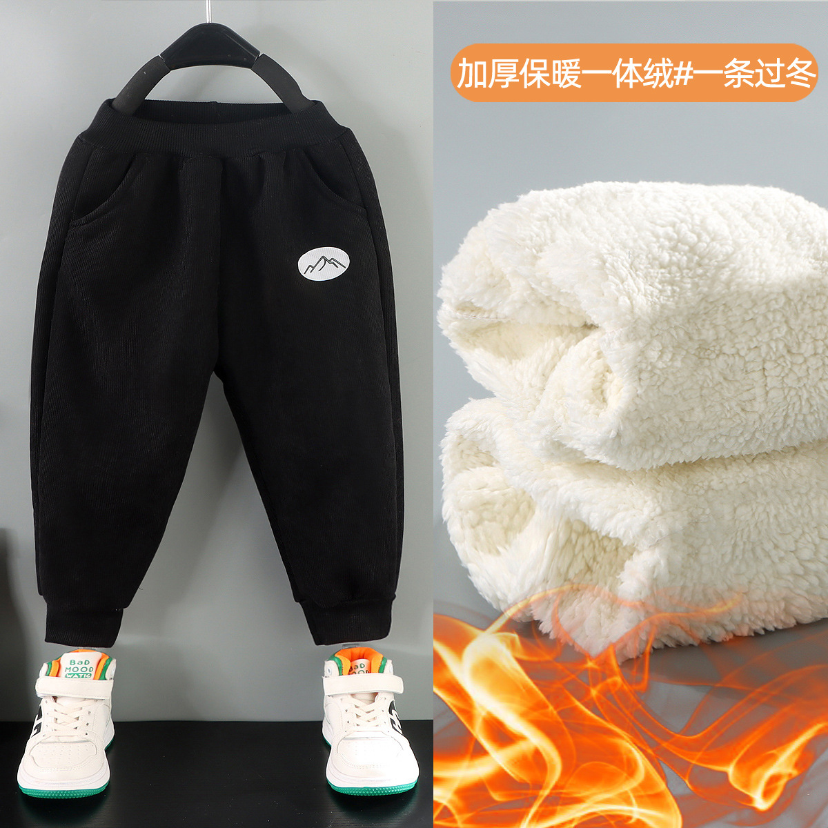 左左家年冬季儿童羊驼绒运动裤男女中大童韩版字母一条过冬加厚TQ