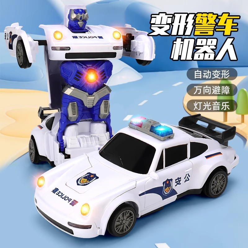 电动万向变形警察车灯光音乐自动变形儿童玩具车3-6岁