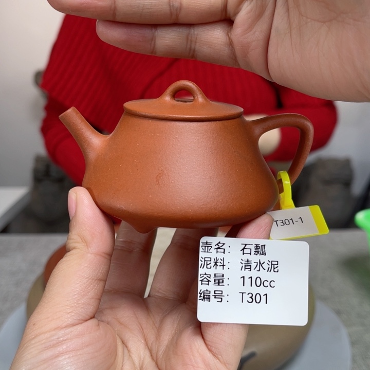 紫砂茶壶紫砂刻绘