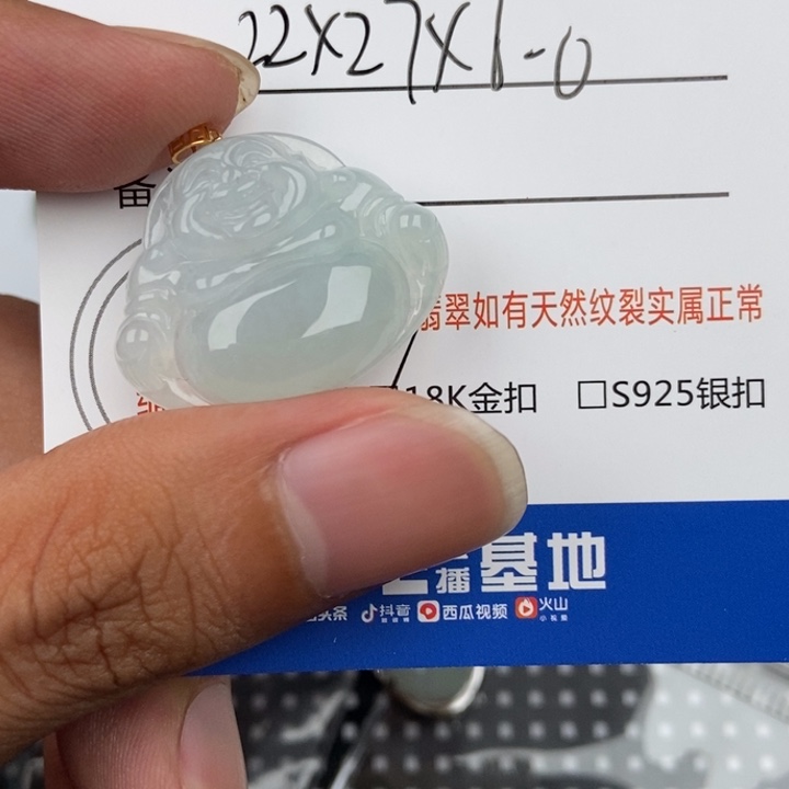 翡翠未镶嵌颈饰吊坠