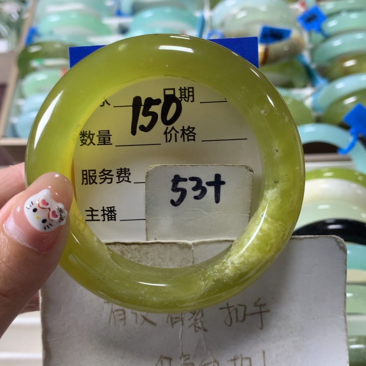 未镶嵌蛇纹石玉手镯150