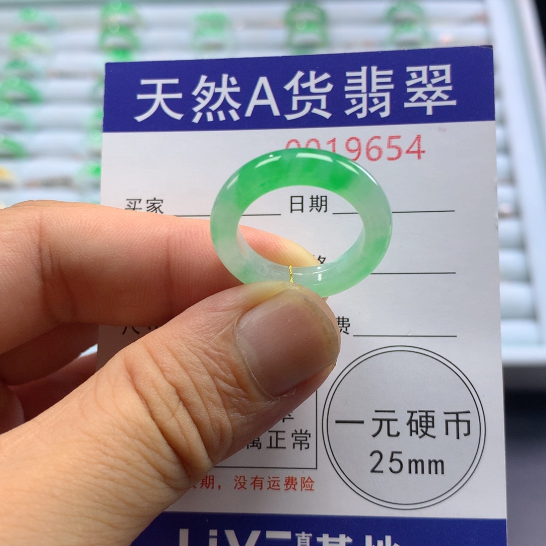 未镶嵌戒指翡翠圈口15-16号