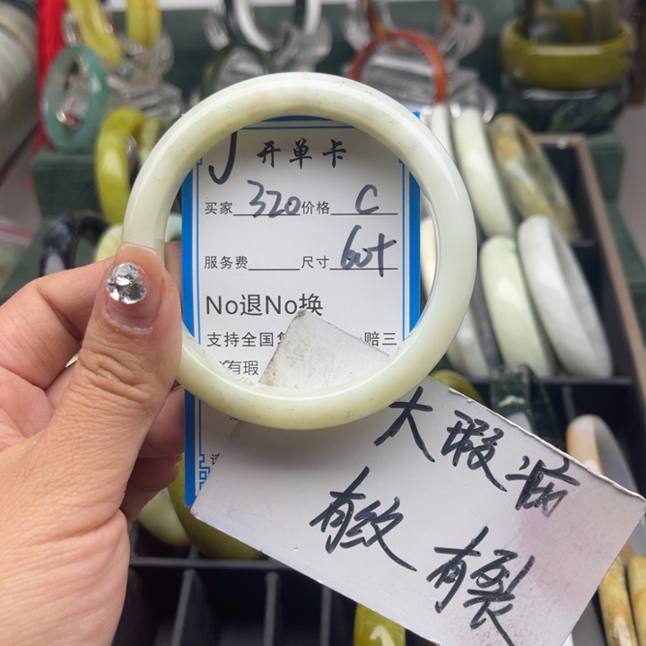 蛇纹石玉未镶嵌手镯