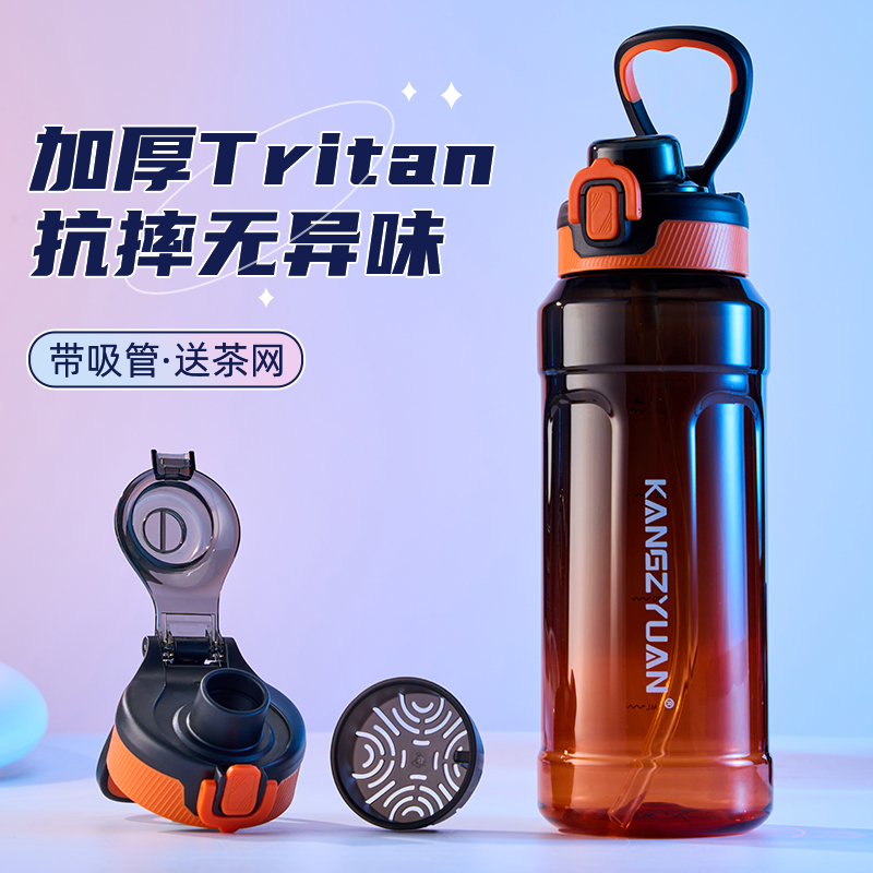 cica官方正品男士运动水杯大号大容量户外耐高温tritan塑料太空杯