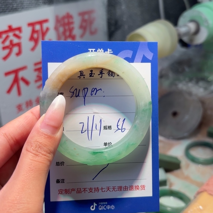s***r定制石英质玉定制
