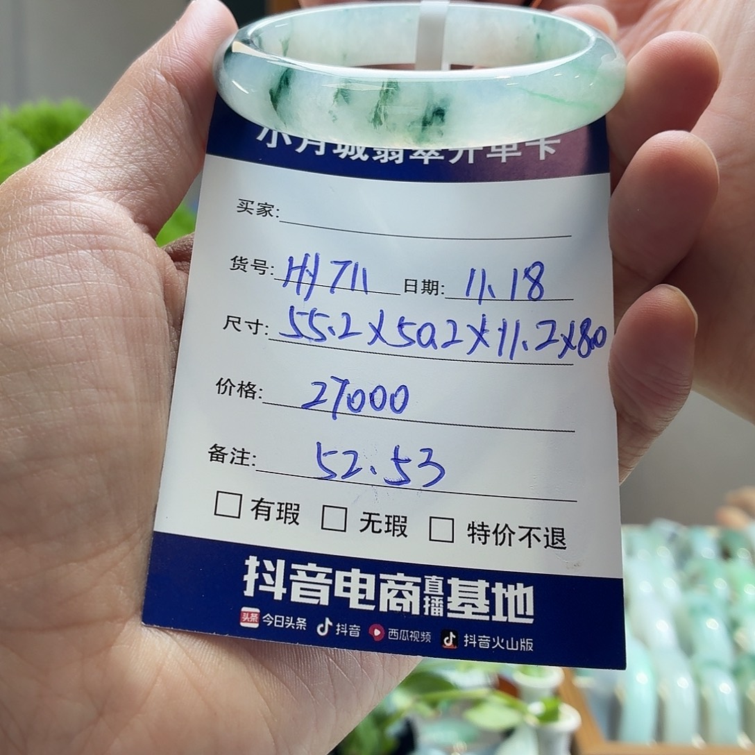 翡翠未镶嵌手镯天然翡翠手镯