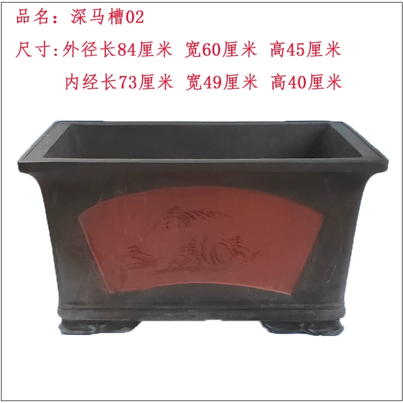 特大号长方形加深紫砂花盆适合室内外树桩盆景种植