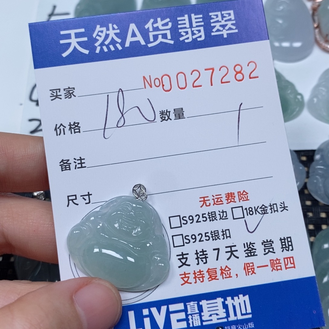 翡翠未镶嵌颈饰天然缅甸翡翠