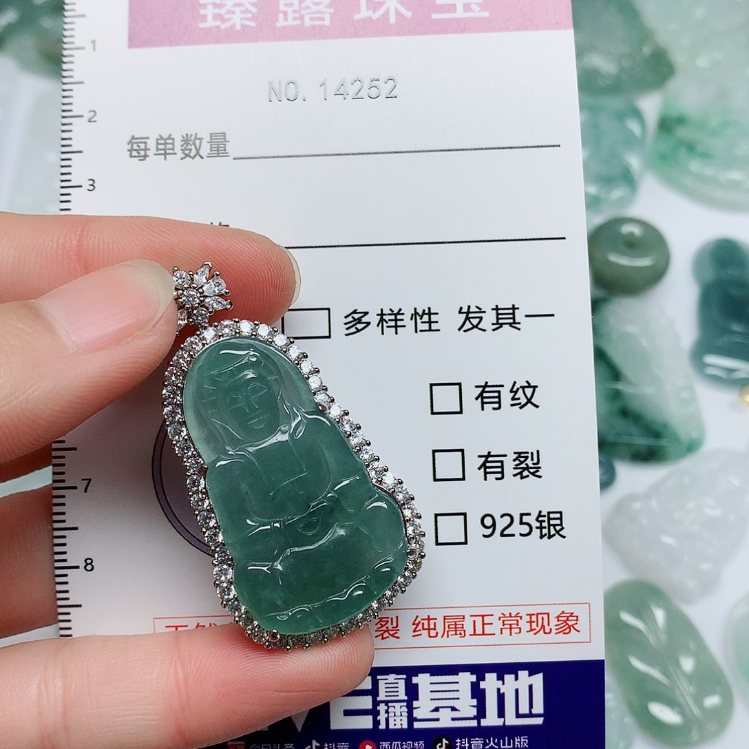 翡翠颈饰未镶嵌翡翠颈饰未镶嵌14252