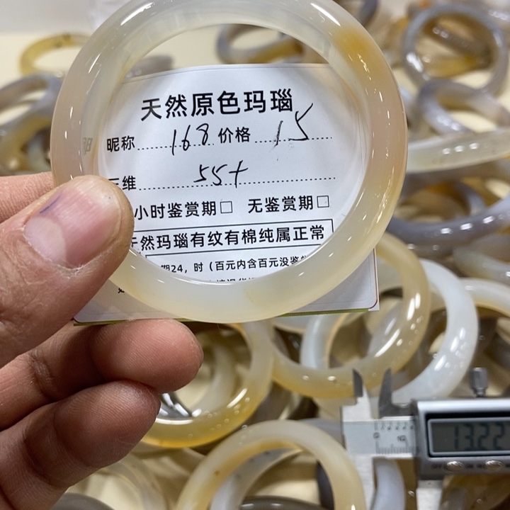 玛瑙/玉髓手镯未镶嵌