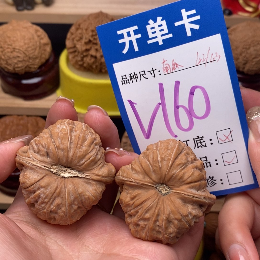 把件文玩核桃南瓜42白茶全品