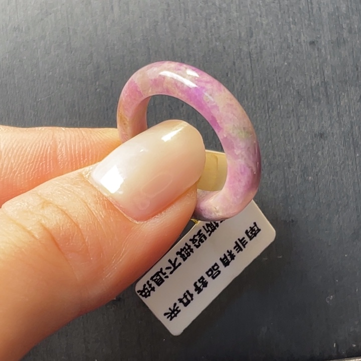 苏纪石（舒俱来）未镶嵌戒指