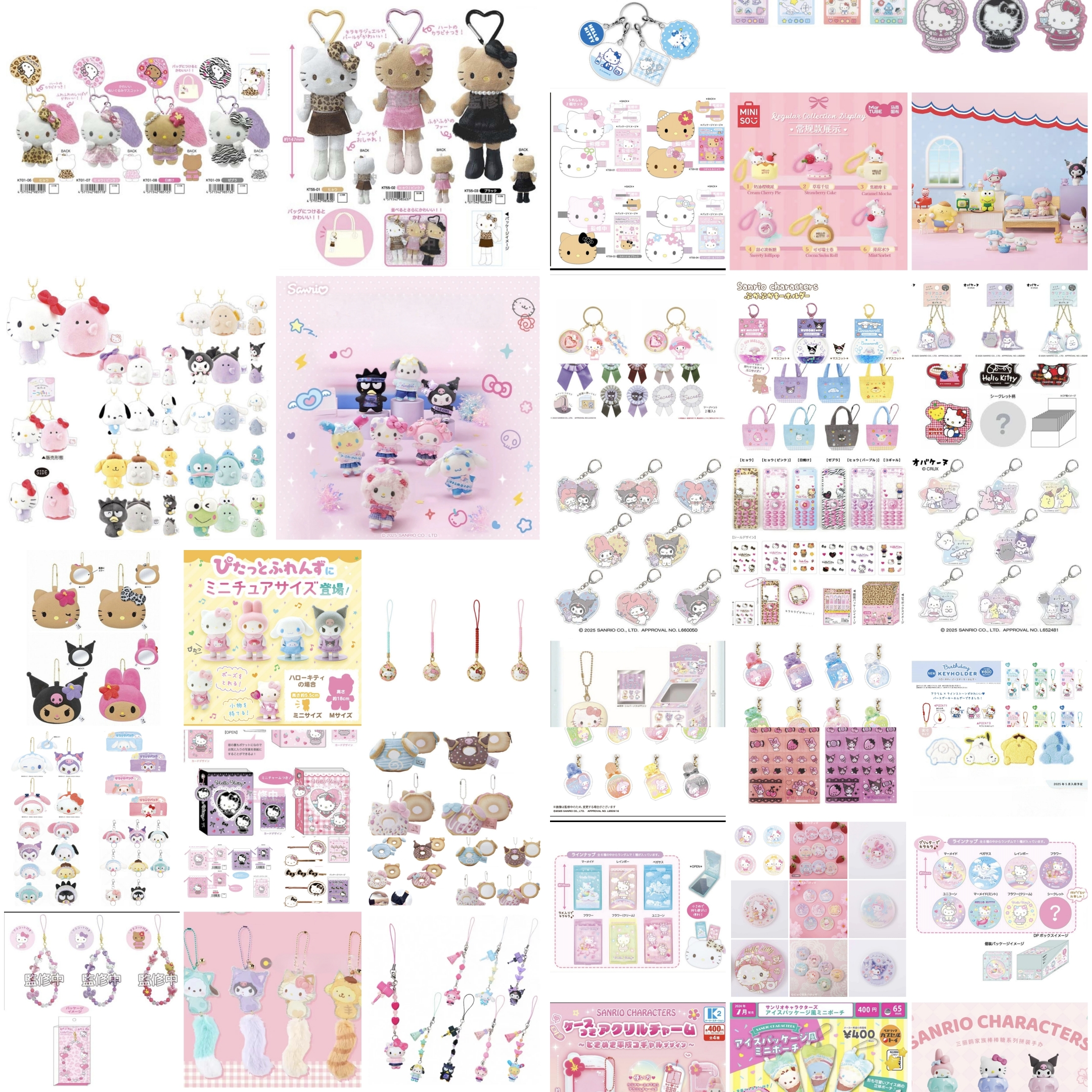 【小盐巴】“霓虹聚色”-《三丽鸥》收藏盲盒