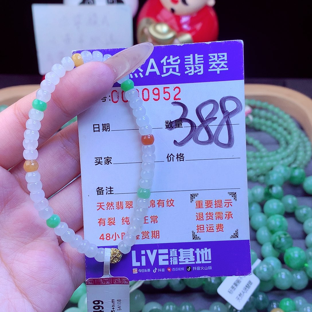 毛衣链未镶嵌翡翠