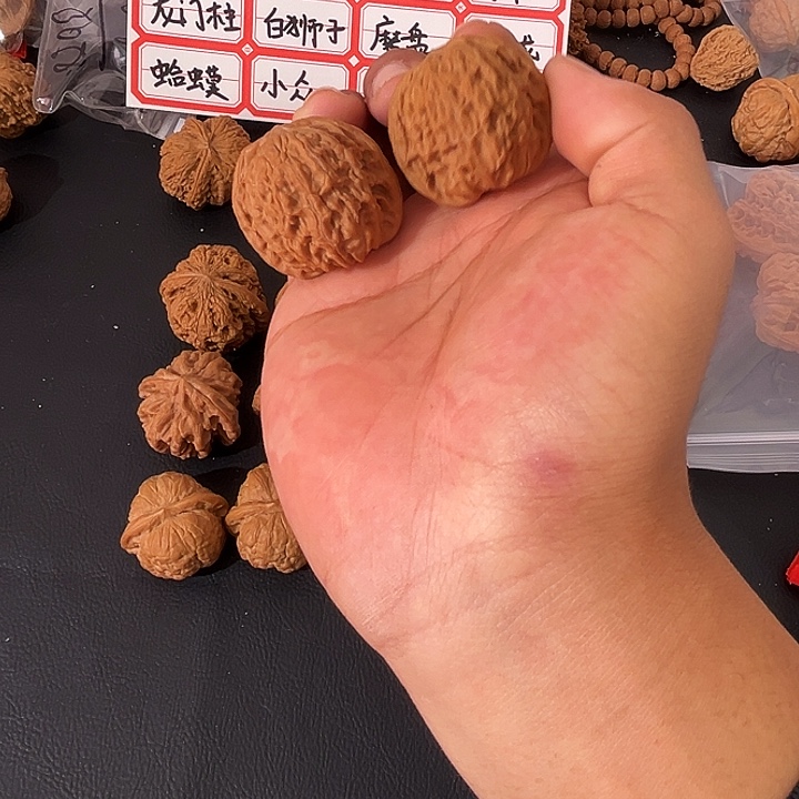 一***安文玩核桃吊坠核桃