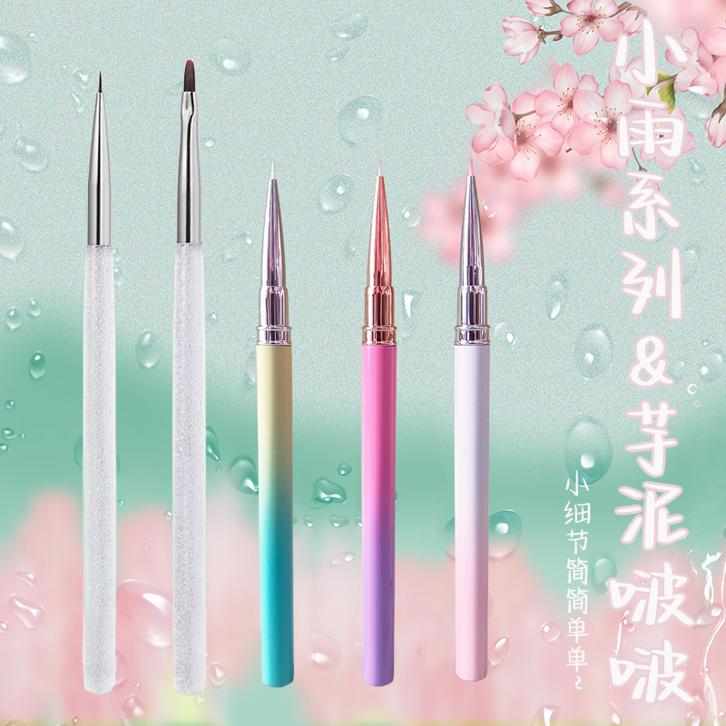 【小象好困专属】奶茶系列.DIY数字油画专用极细稀溜溜勾线笔细节笔