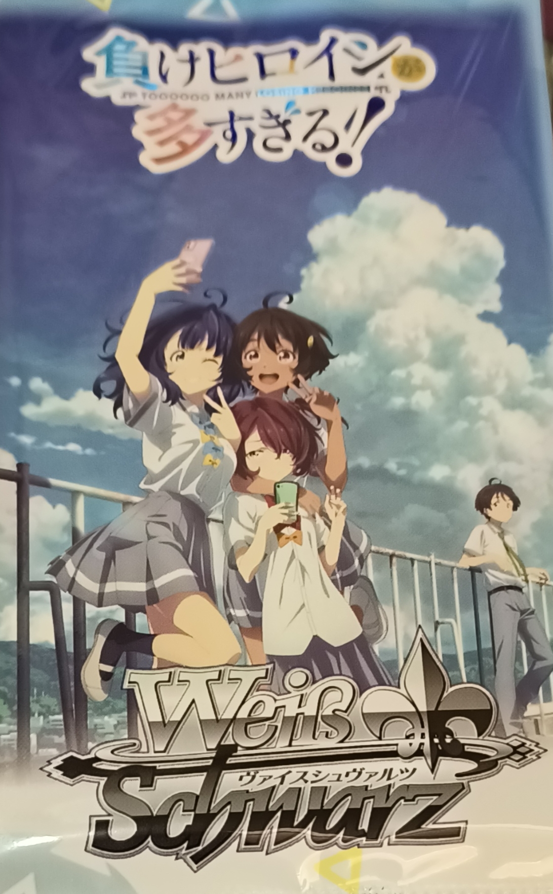 大猫Go幸运推推乐