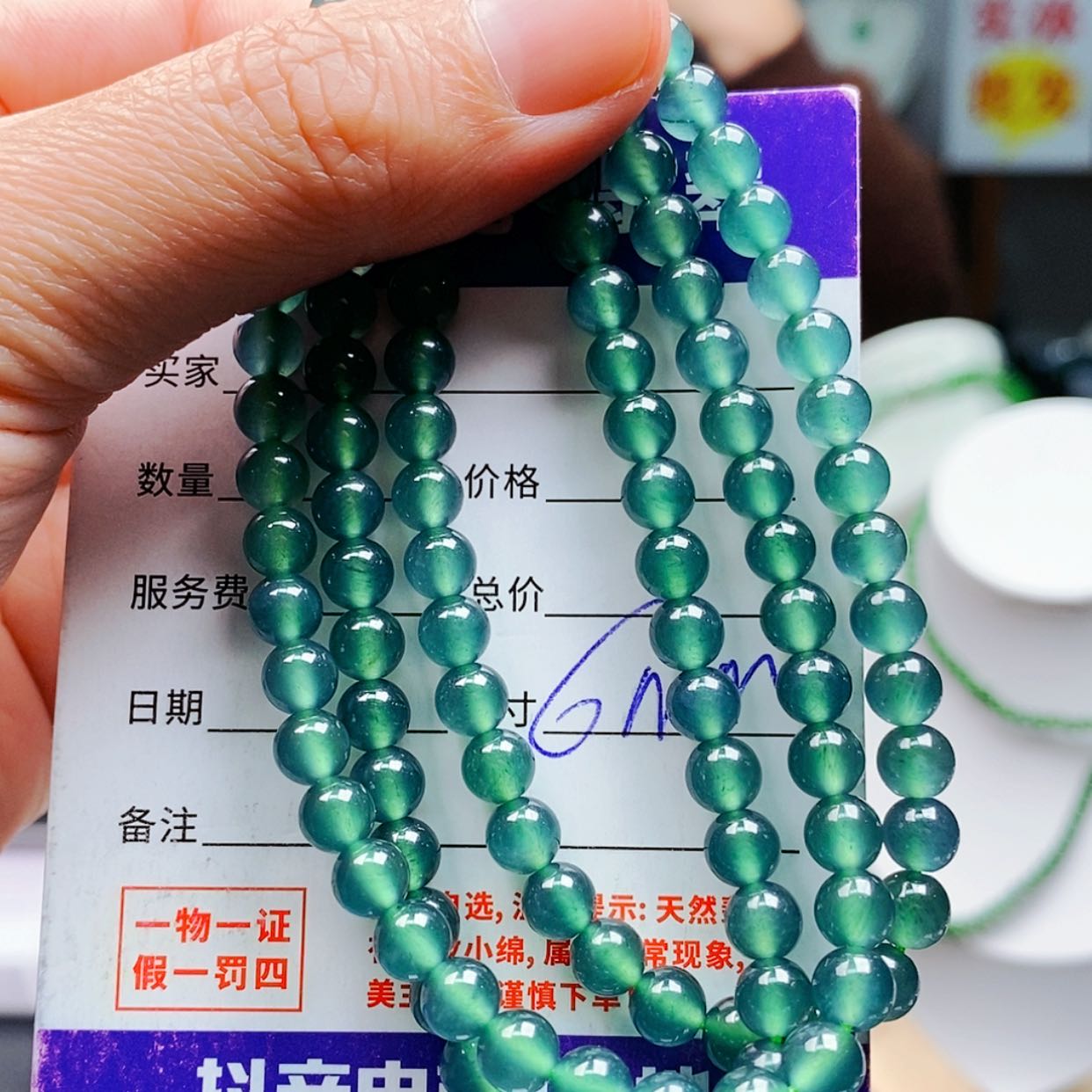 【闪购商品】翡翠手链未镶嵌翡翠