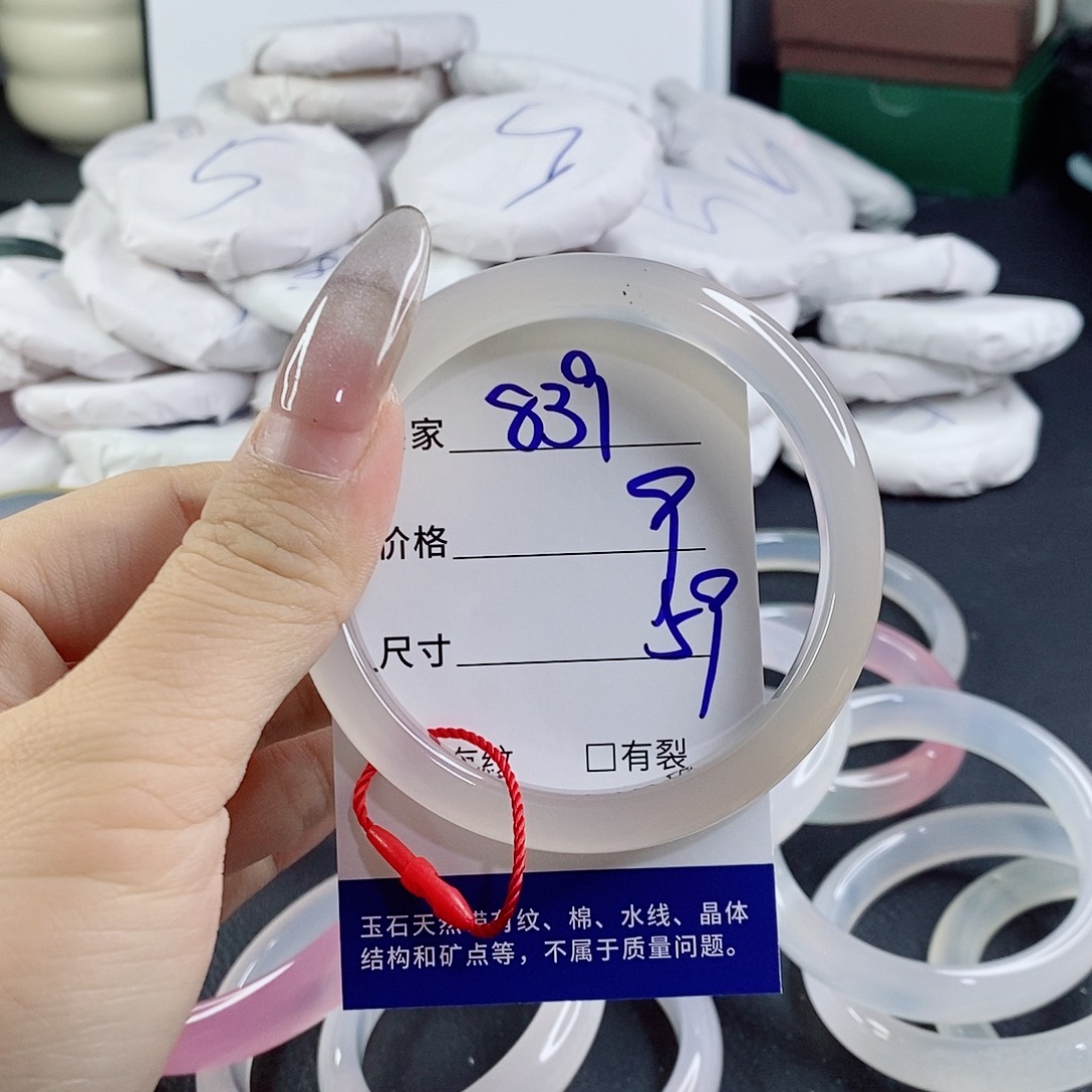 玛瑙/玉髓未镶嵌手镯
