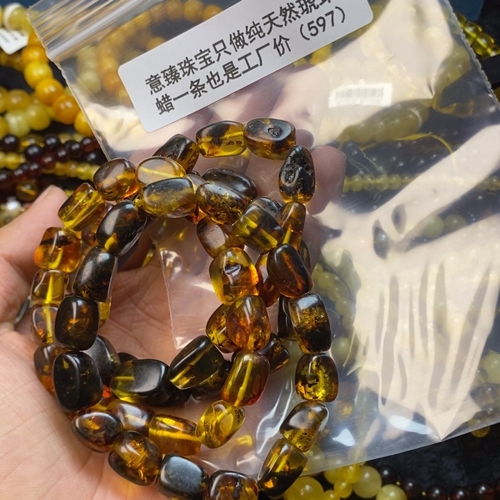 【闪购商品】琥珀珠宝奇石未镶嵌