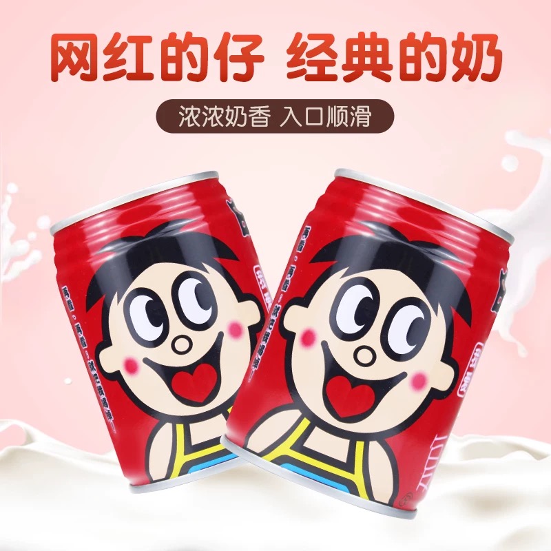 旺仔牛奶145ml（2罐）
