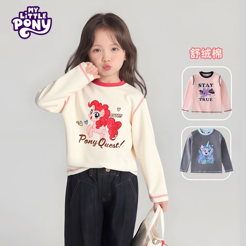 小马宝莉秋冬装女童洋气新款儿童卡通圆领撞色长袖含棉T恤打底衫
